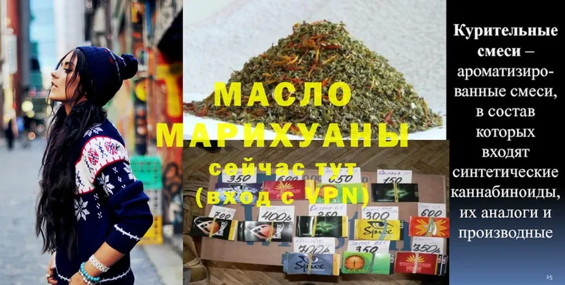 Дистиллят ТГК гашишное масло  Касимов 